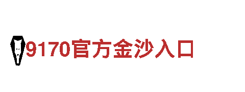 华体会算网赌吗-专业机械企业